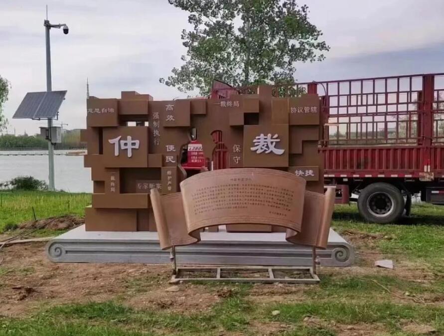 高要耐候钢招牌